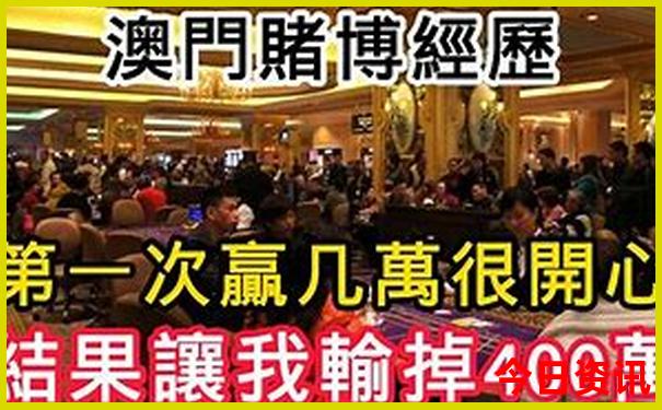 北京自驾山东五日游攻略