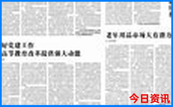 8月中旬去哪里旅游最好 国内