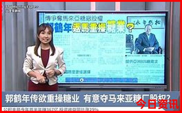 东北十天旅游路线