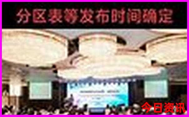 八月份去哪里旅游凉快