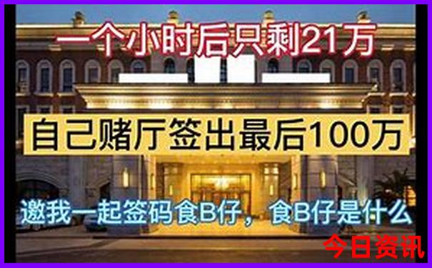 广汉旅游十大必去景点