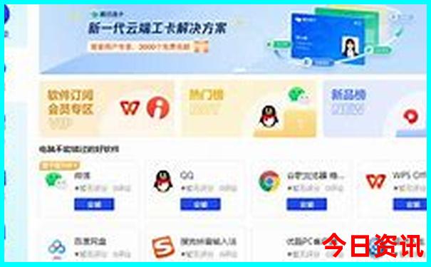 兴隆天子山景区景点介绍