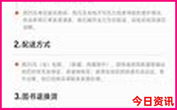 黑龙江省旅游景点排名前十名