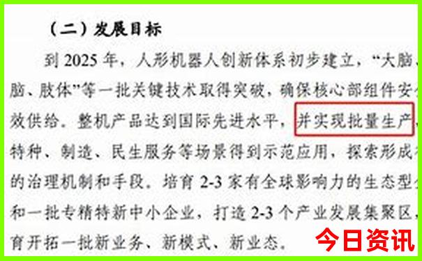 黑河游玩攻略必玩的景点