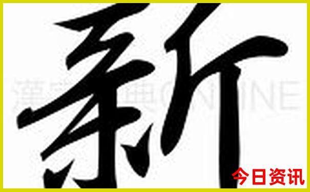 宝鸡必去十大景点