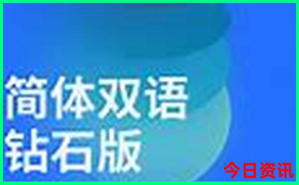 十二生肖排码表