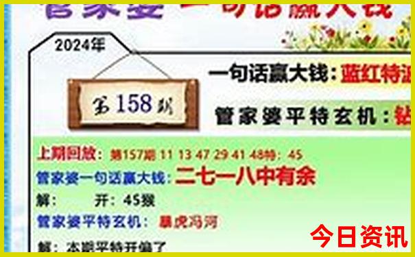 淄川三台山旅游风景区