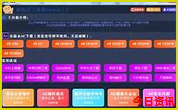 成都最佳旅游攻略