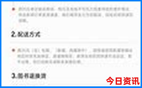 中国暑假最凉快的地方