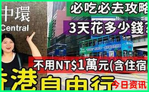 成都旅游景点大全