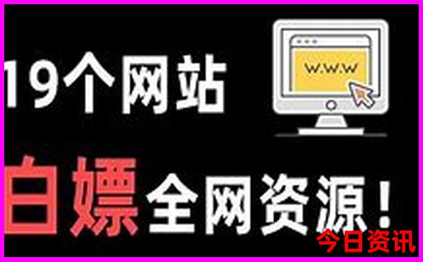 全新方法发布2025全新推荐年天天免费资料免费一键直达-新天天彩免费资料大全