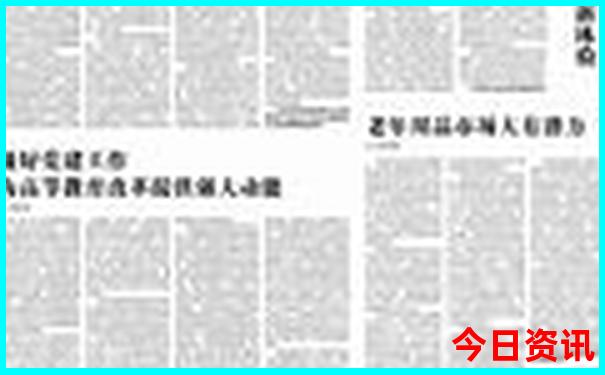 2025全新下载全年深度揭秘正版全新获取资料全新获取大全-新澳门今晚开奖结果开奖记录