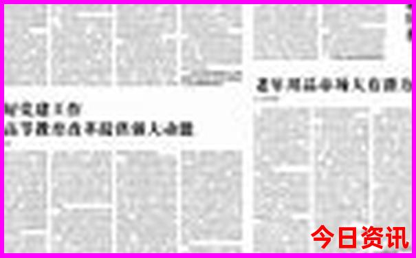 发布2025深度解读最新全新免费资料爆料大全-新澳门2025年开奖记录