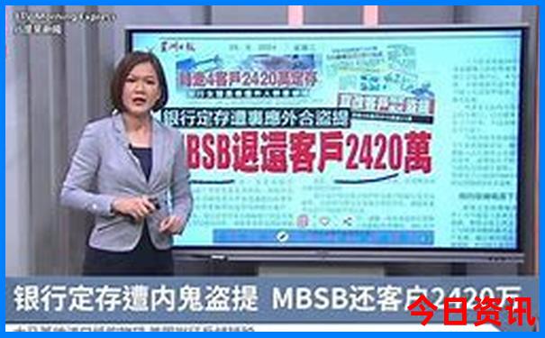 2025速查全年免费最新动态资料全新爆料大全全新获取-2025新澳门精准正版图库