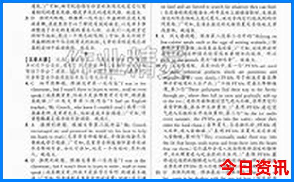 新奥实用2025升级今晚全新解答实用技巧资料-澳门管家婆100正确