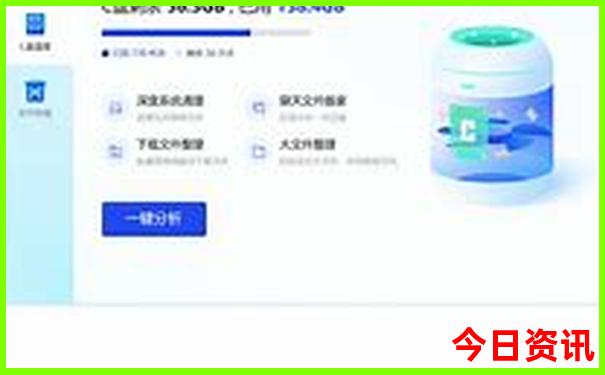 管家婆全新爆料100全新攻略期期全新查询中管家-2025全年资料免费大全