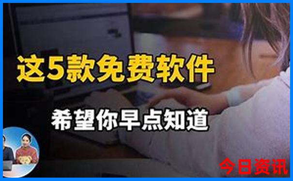 全新方法发布2025全新推荐年天天免费资料免费一键直达-新澳门今晚开奖结果开奖记录